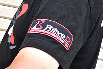 Reve D Emblem