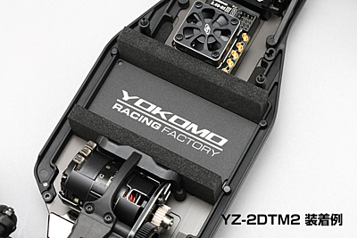 Yokomo YZ-2/YD-2SX/YRX12 Racing Battery Weight (1mm thick·34g/Shorty size)